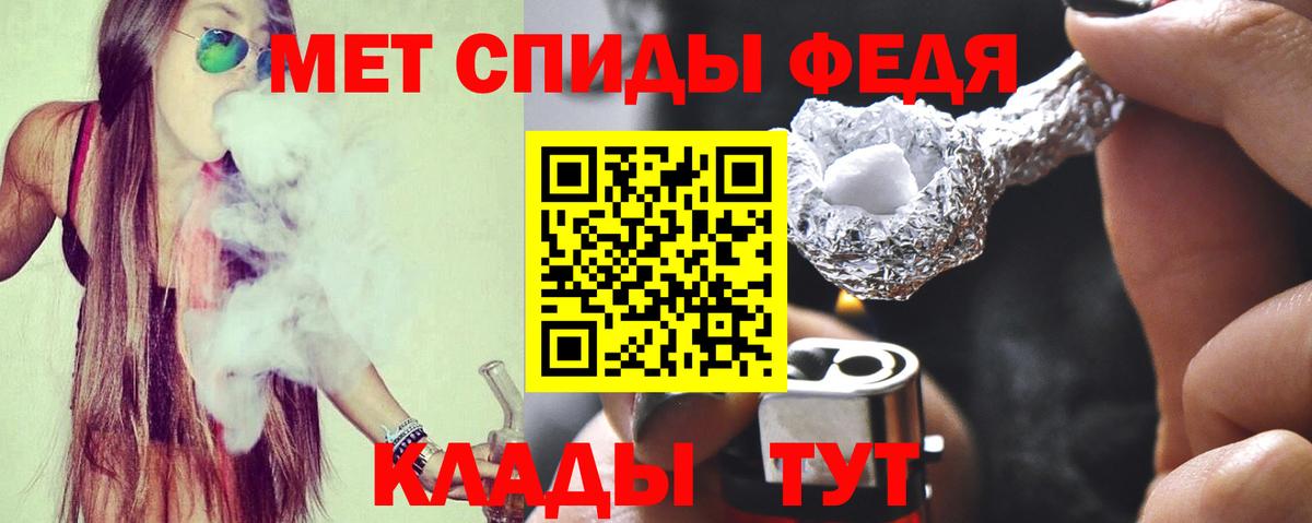 Amphetamine 98%  Amphetamine  Владикавказ  Вход с VPN 