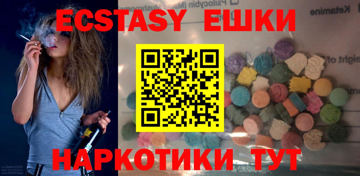 ЭКСТАЗИ Philipp Plein Владикавказ
