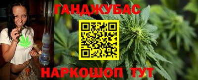 альфа пвп Апшеронск