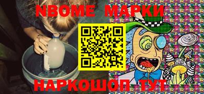 винт Апрелевка