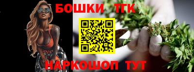 метамфетамин Краснознаменск