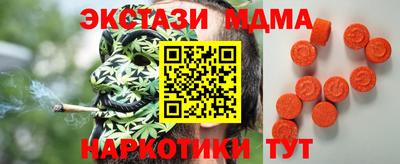винт Апрелевка