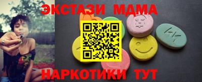 винт Апрелевка