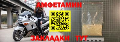 винт Апрелевка