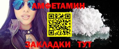 альфа пвп Апшеронск