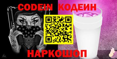винт Апрелевка