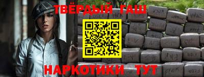 jwh Аргун