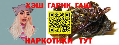 мяу мяу кристалл Краснокаменск