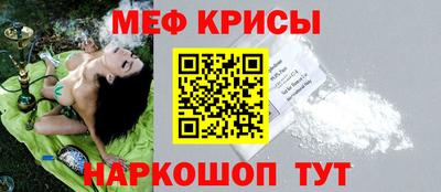 винт Апрелевка