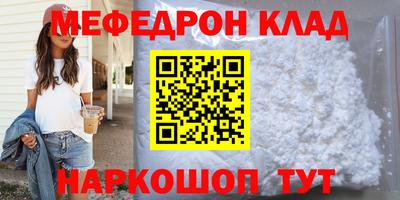 альфа пвп Апшеронск