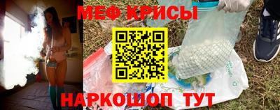 альфа пвп Апшеронск