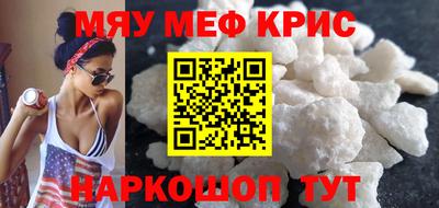 альфа пвп Апшеронск