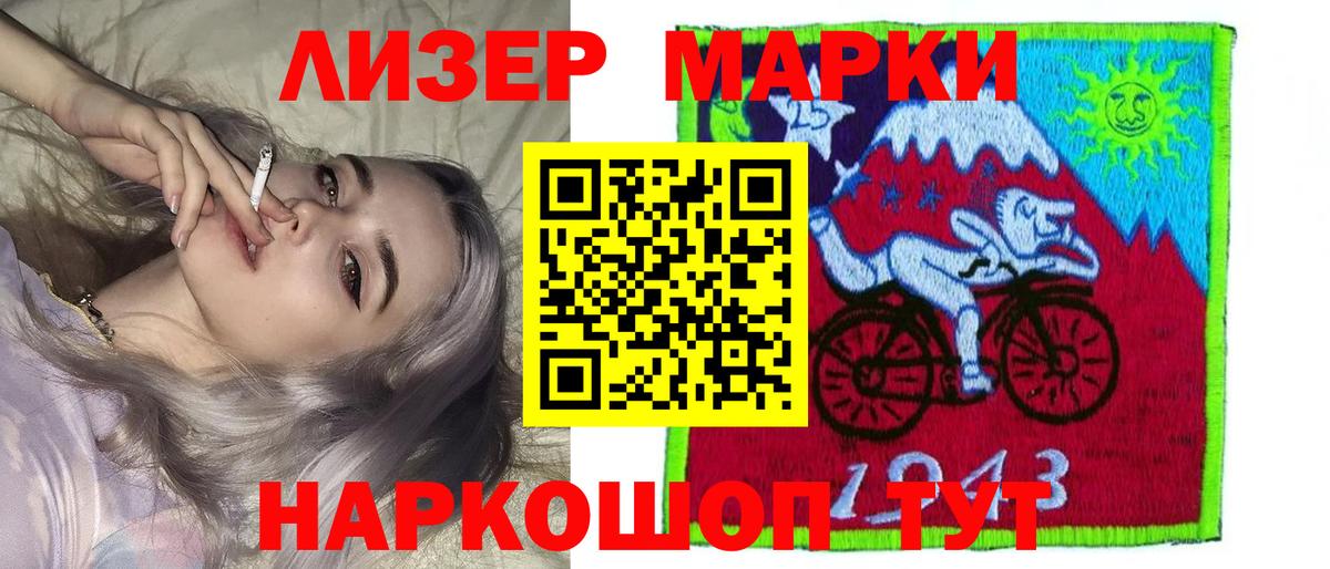 Владикавказ  ЛСД экстази кислота  Вход с VPN 