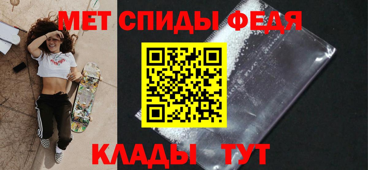 Первитин кристалл  Вход с VPN  Первитин кристалл  Владикавказ 