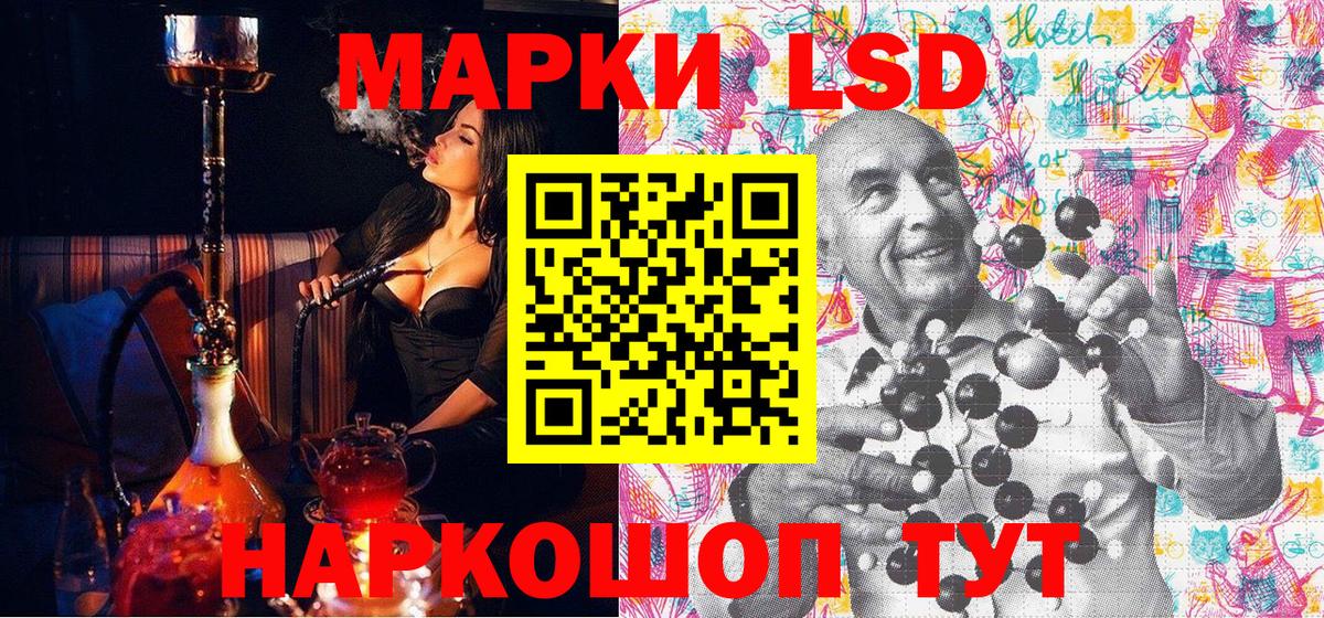 Марки NBOMe 1,5мг Владикавказ
