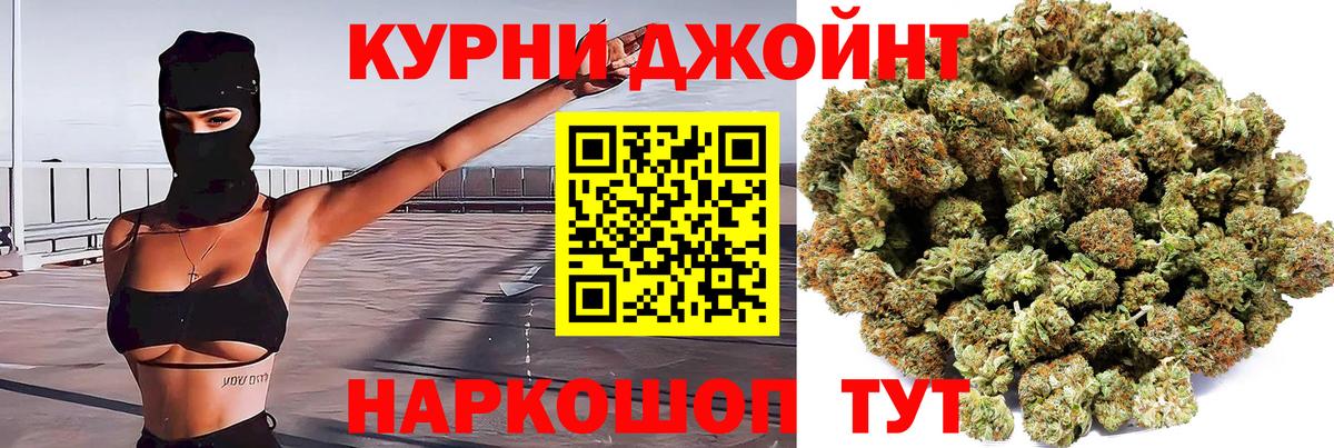 Бошки марихуана планчик  Вход с VPN  МАРИХУАНА марихуана  Бошки марихуана OG Kush  Владикавказ 